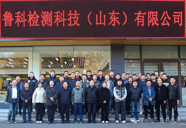 熱烈歡迎！山東省電力金屬技術(shù)監(jiān)督暨鍋爐壓力容器檢驗(yàn)工作會議嘉賓蒞臨我司參觀交流